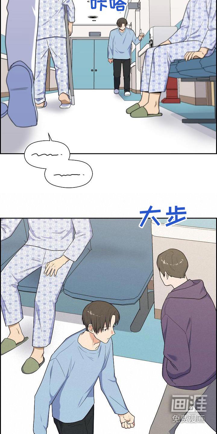 第84章：这个混蛋