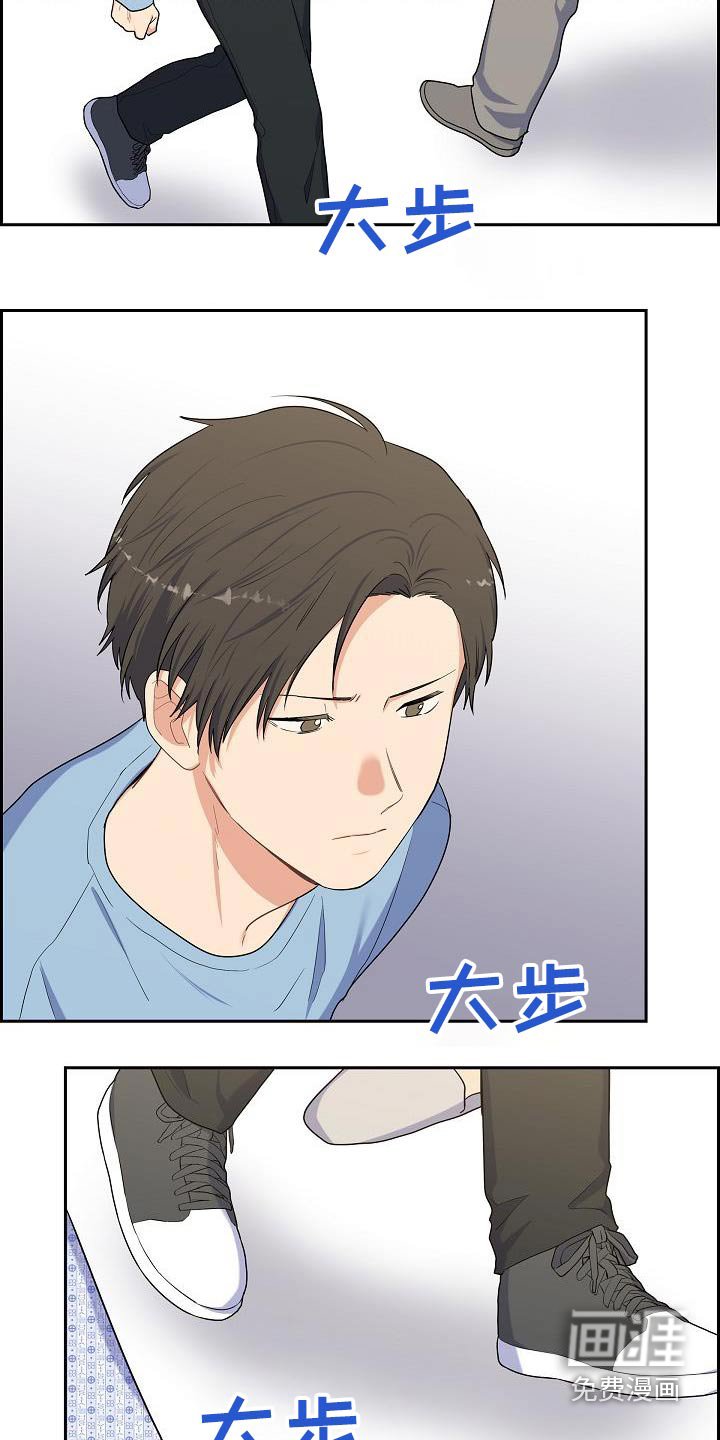 第84章：这个混蛋