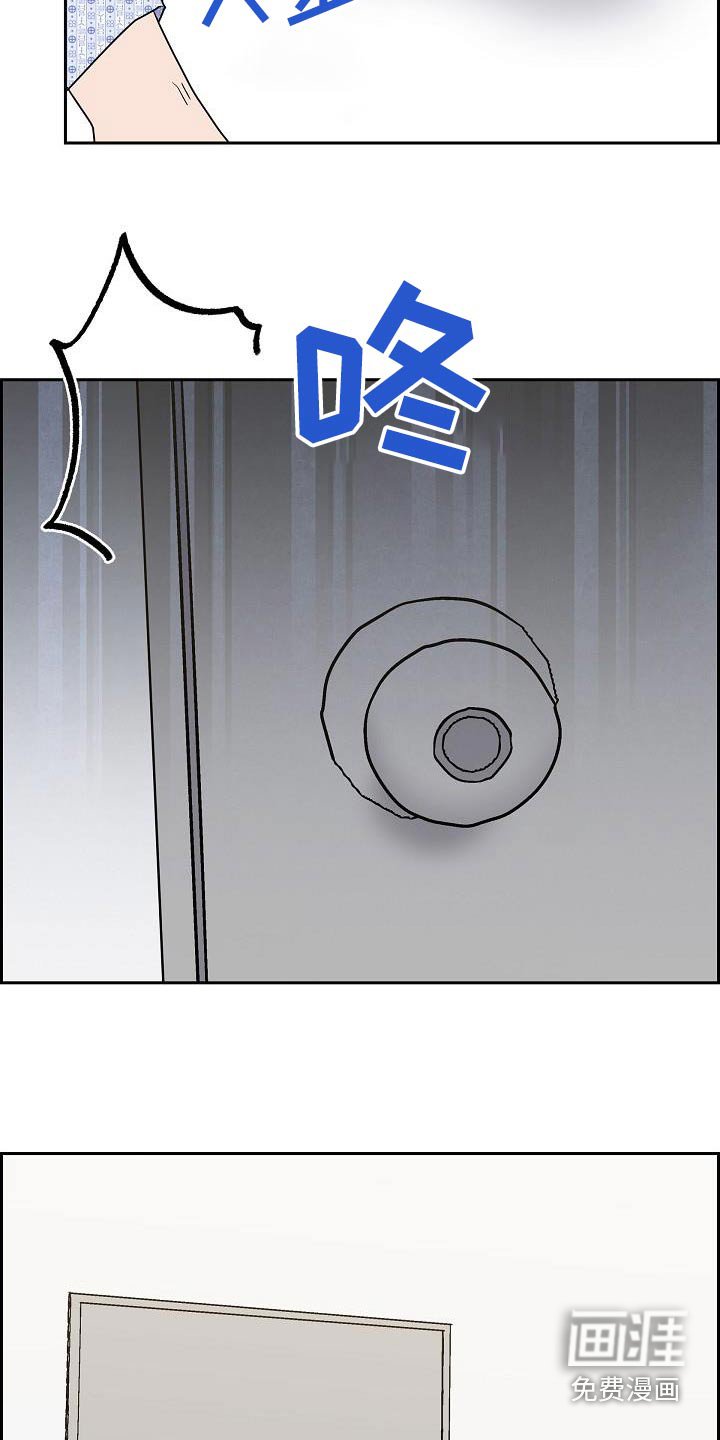 第84章：这个混蛋