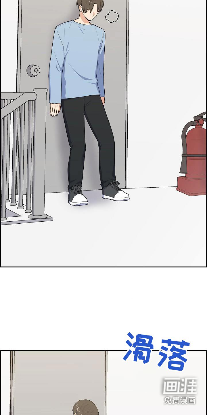 第84章：这个混蛋