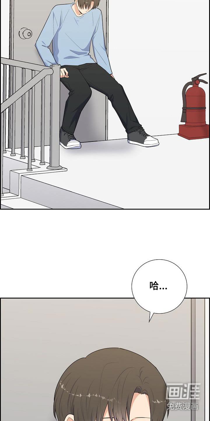第84章：这个混蛋