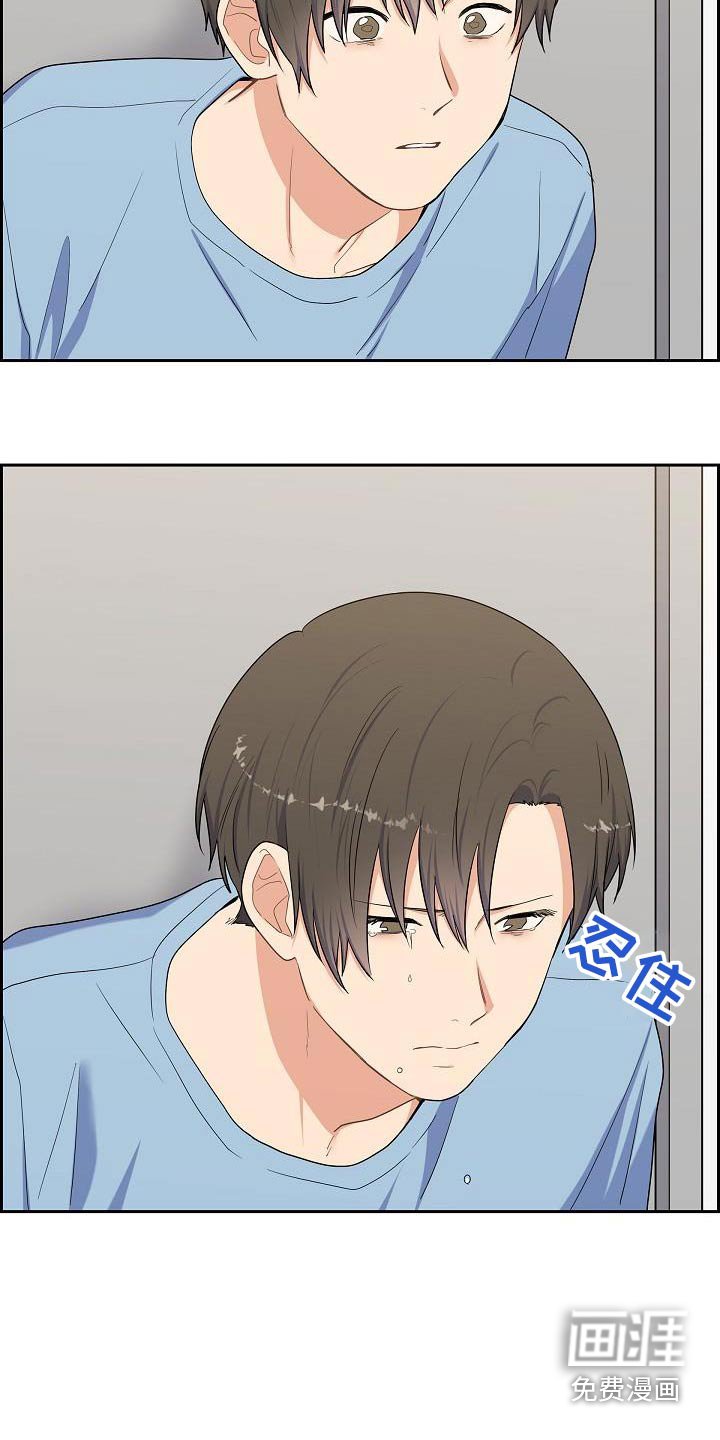 第84章：这个混蛋