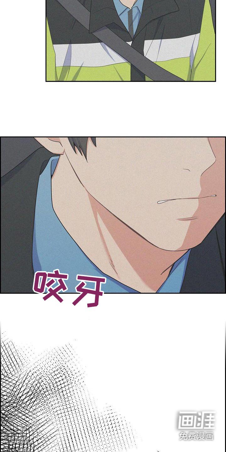 第84章：这个混蛋