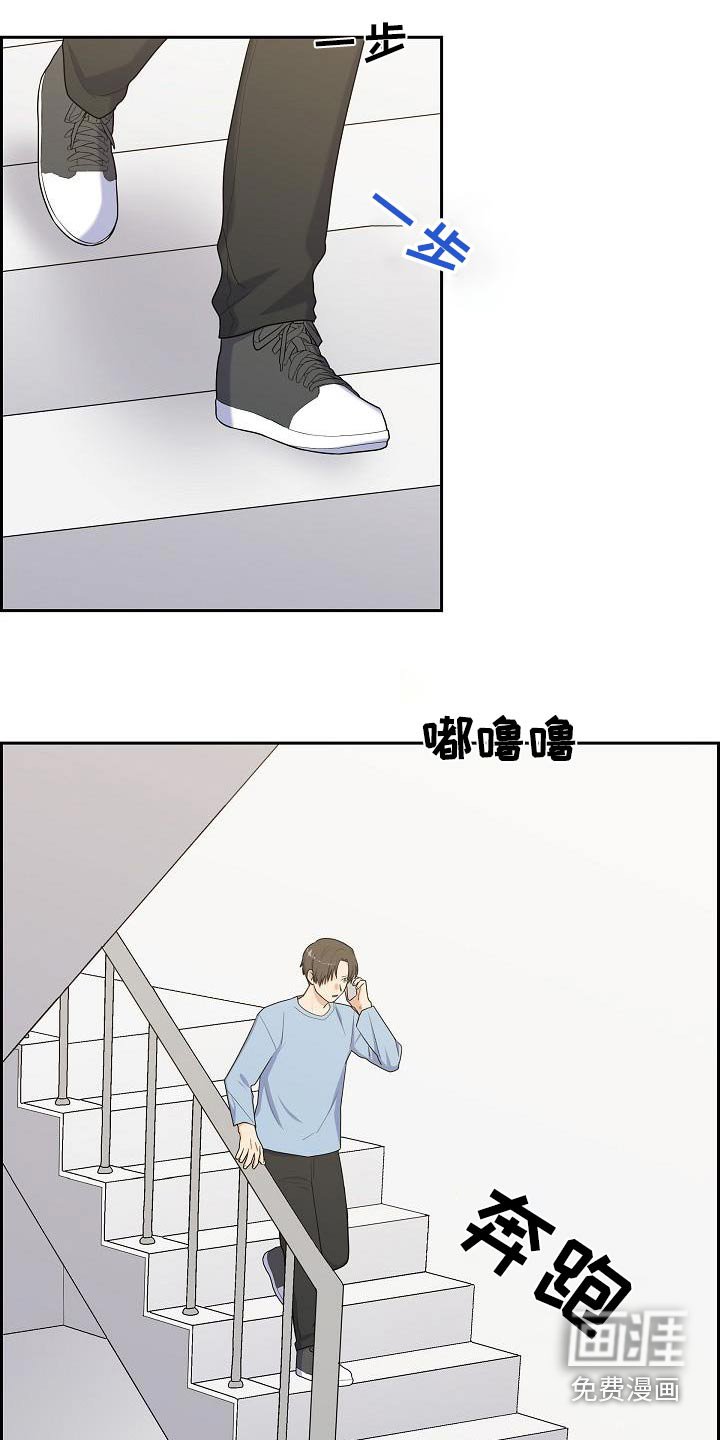 第85章：公园上方