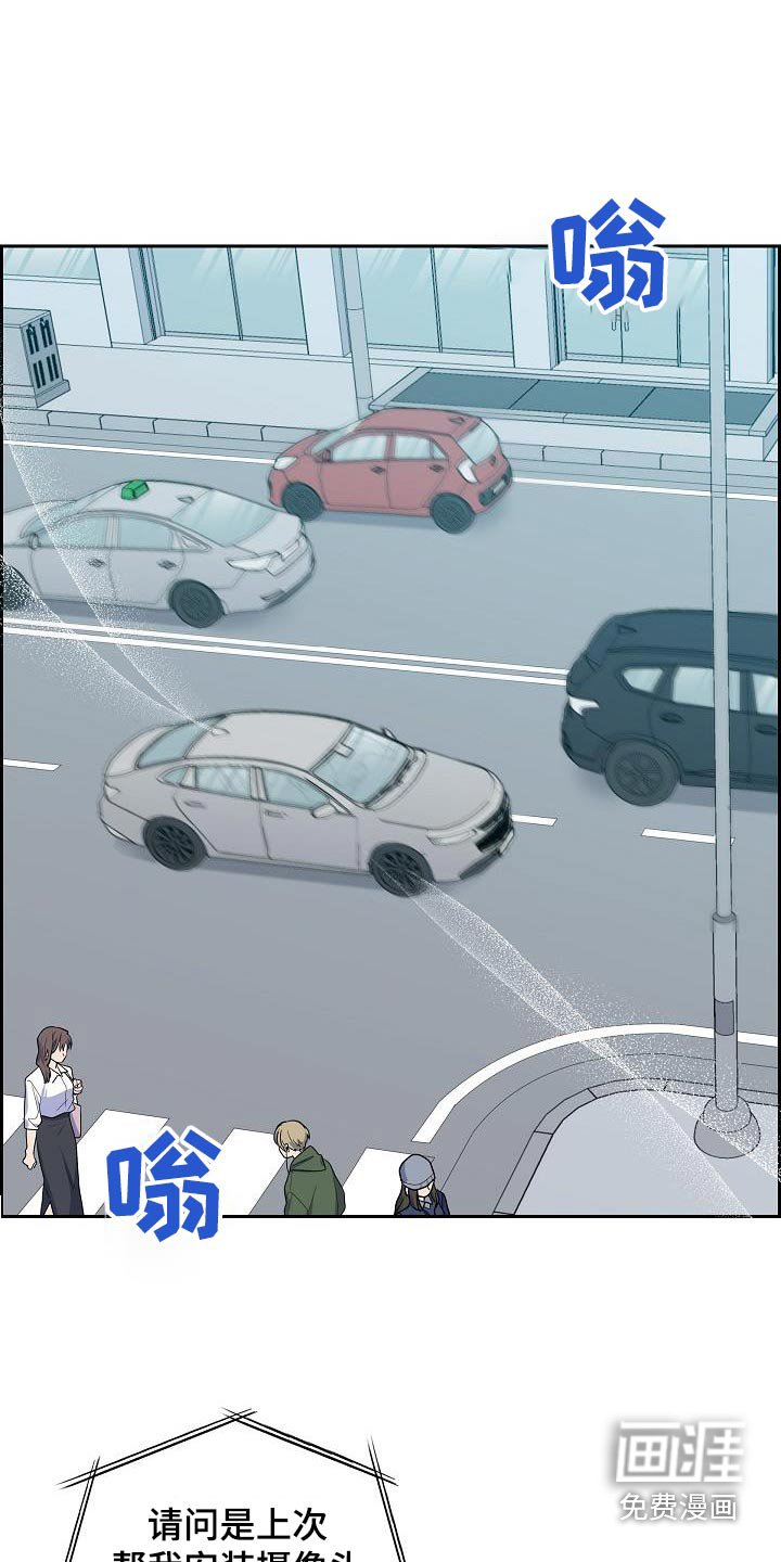 第85章：公园上方