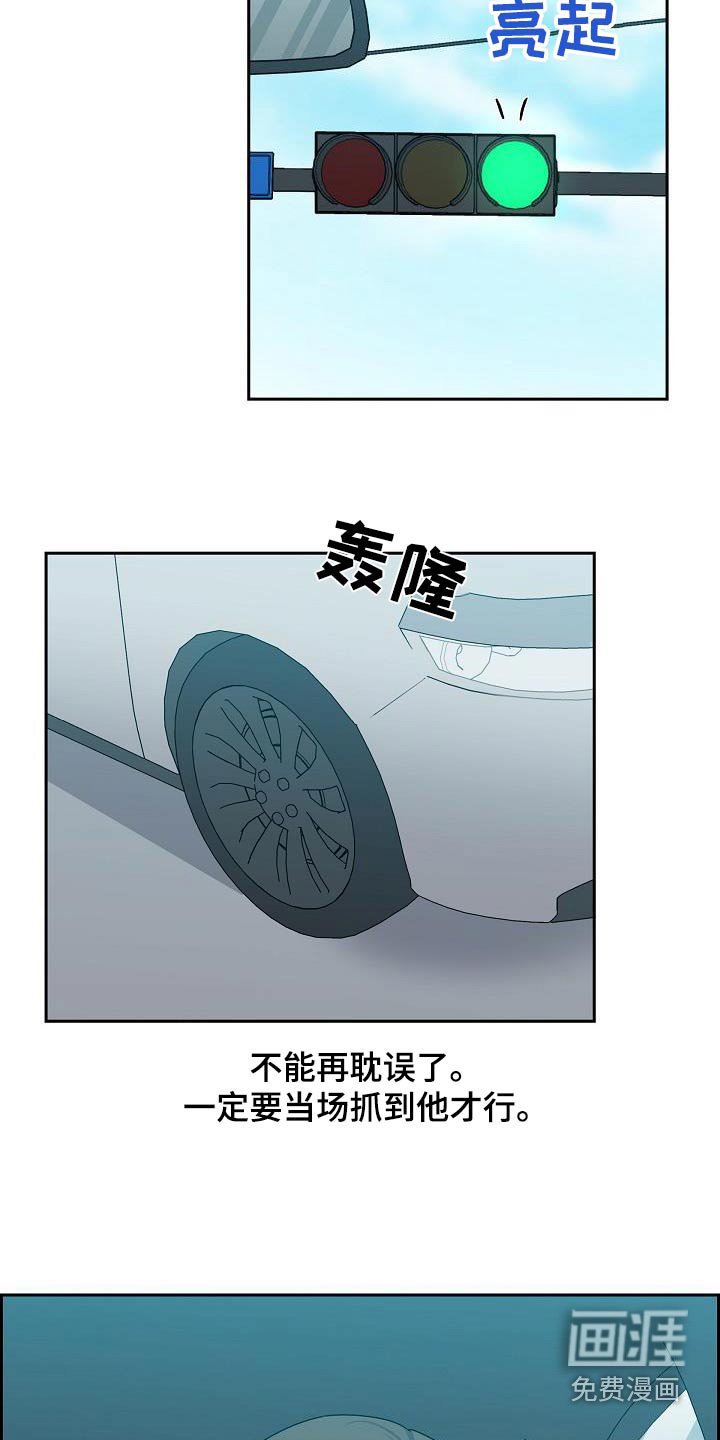 第85章：公园上方