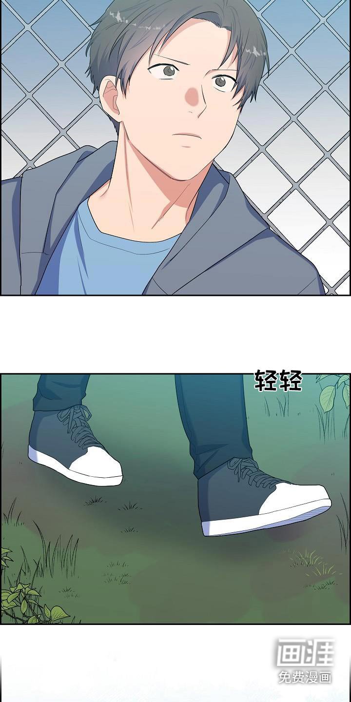 第85章：公园上方