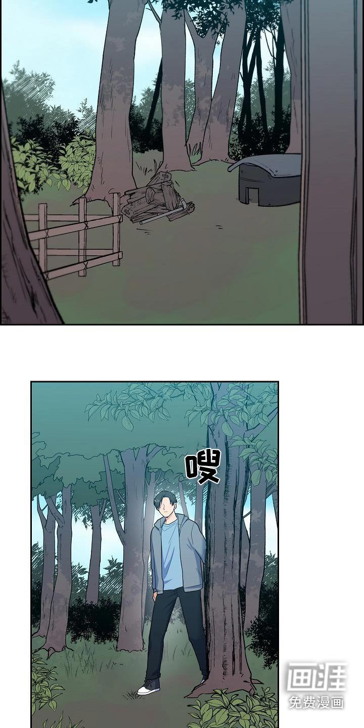 第86章：偷袭