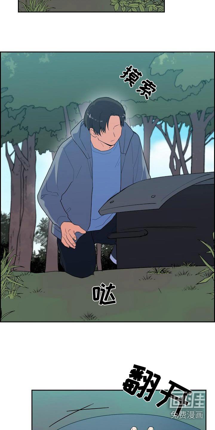 第86章：偷袭