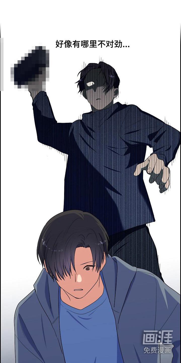 第86章：偷袭