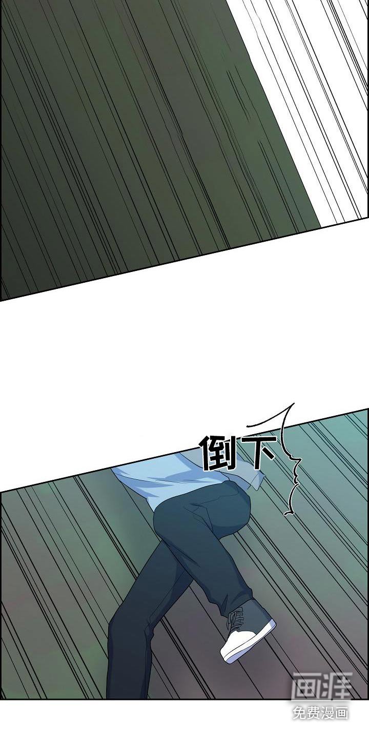 第86章：偷袭
