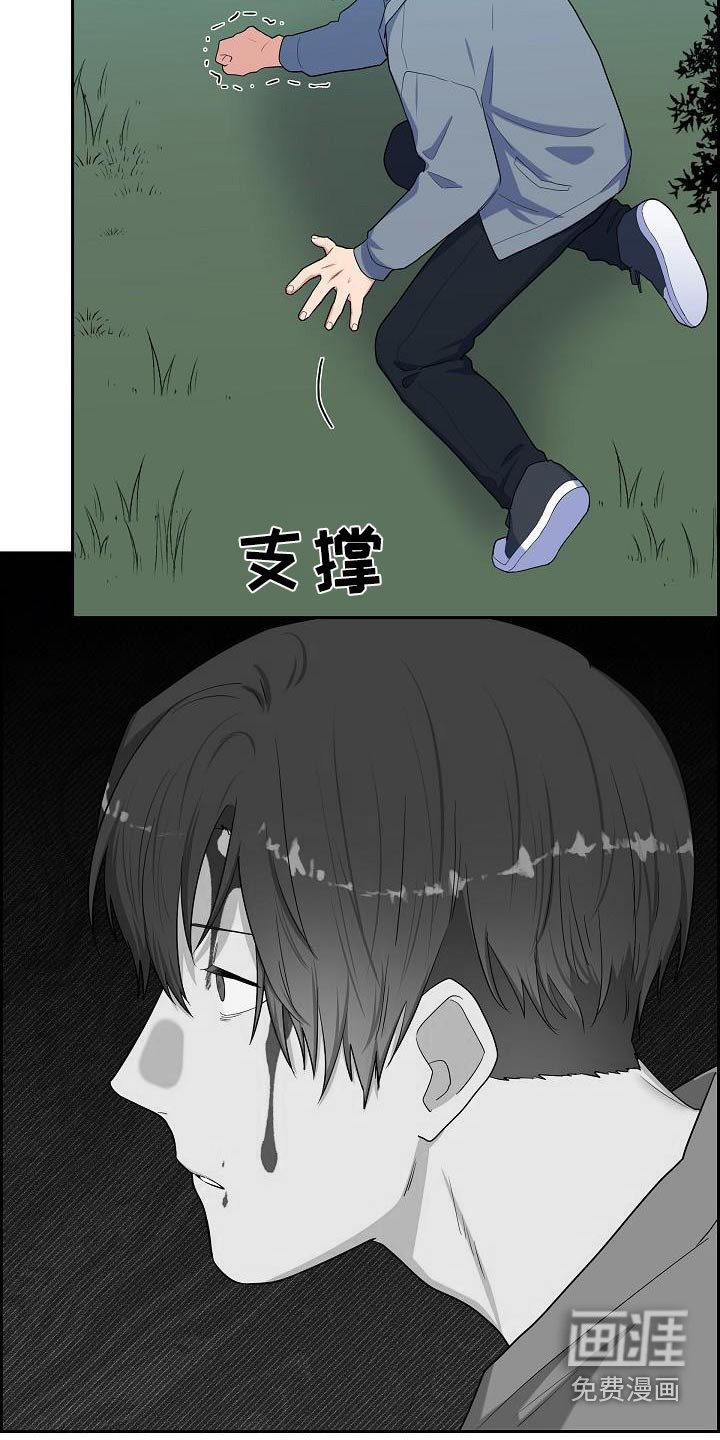 第86章：偷袭