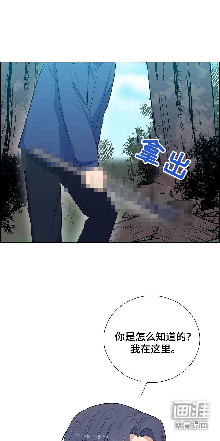 第86章：偷袭