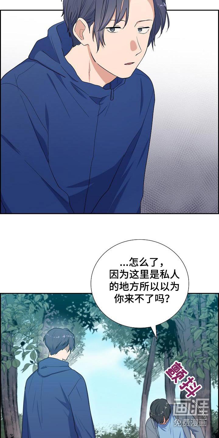 第86章：偷袭