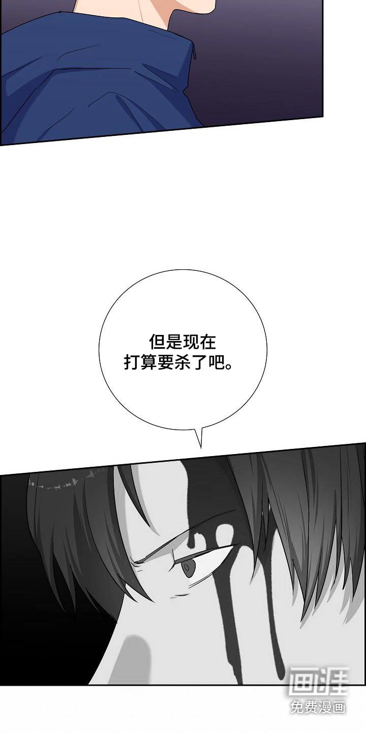 第86章：偷袭