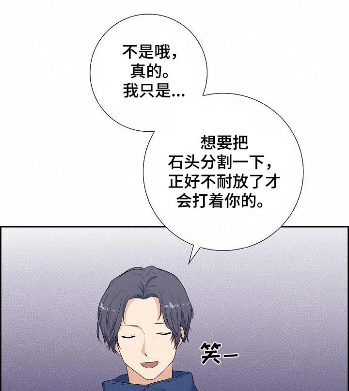 第86章：偷袭
