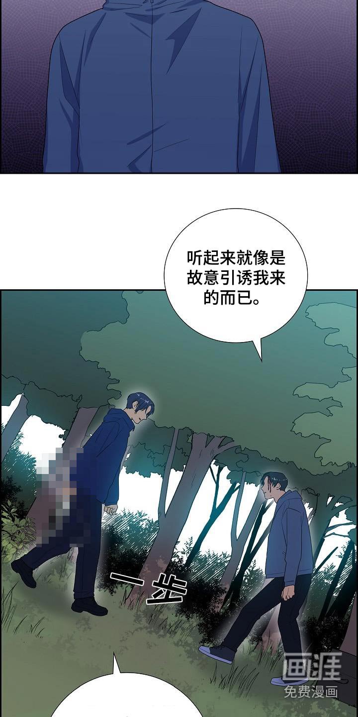 第86章：偷袭