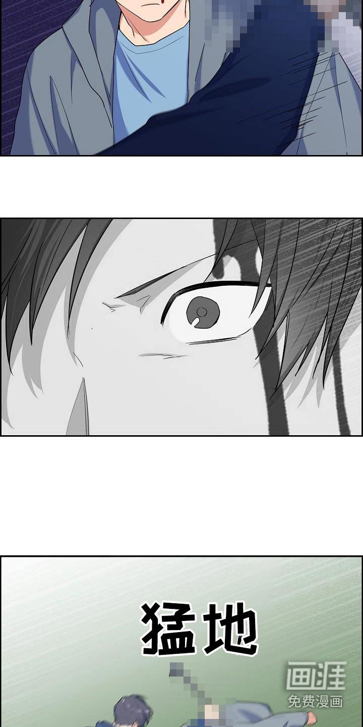 第86章：偷袭