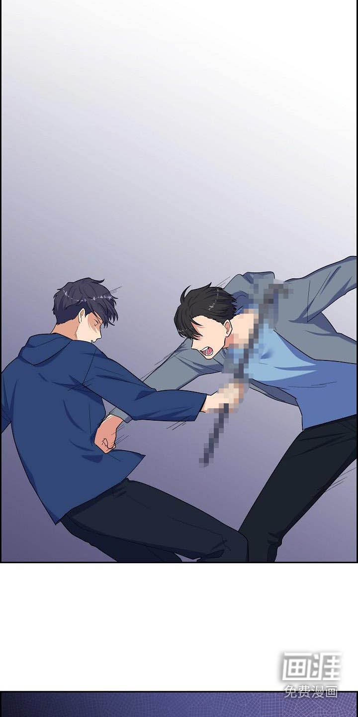 第87章：打架