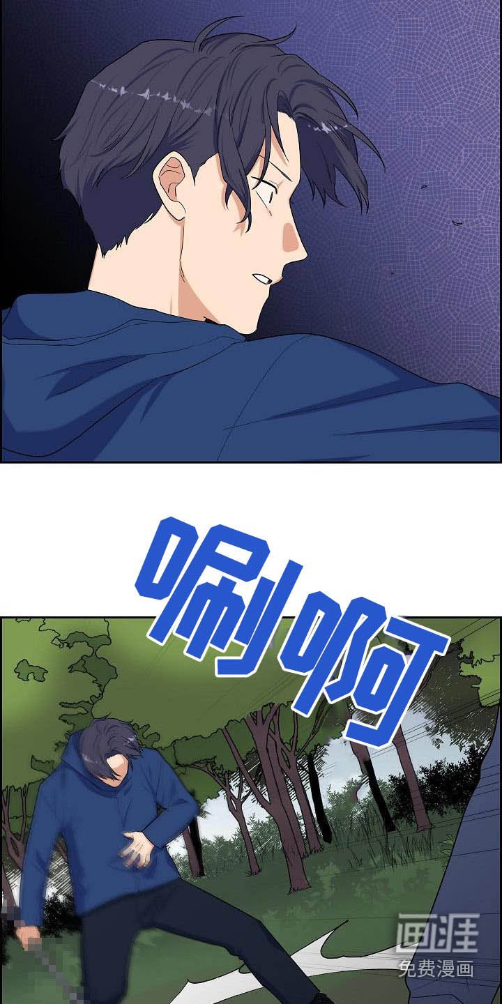 第87章：打架