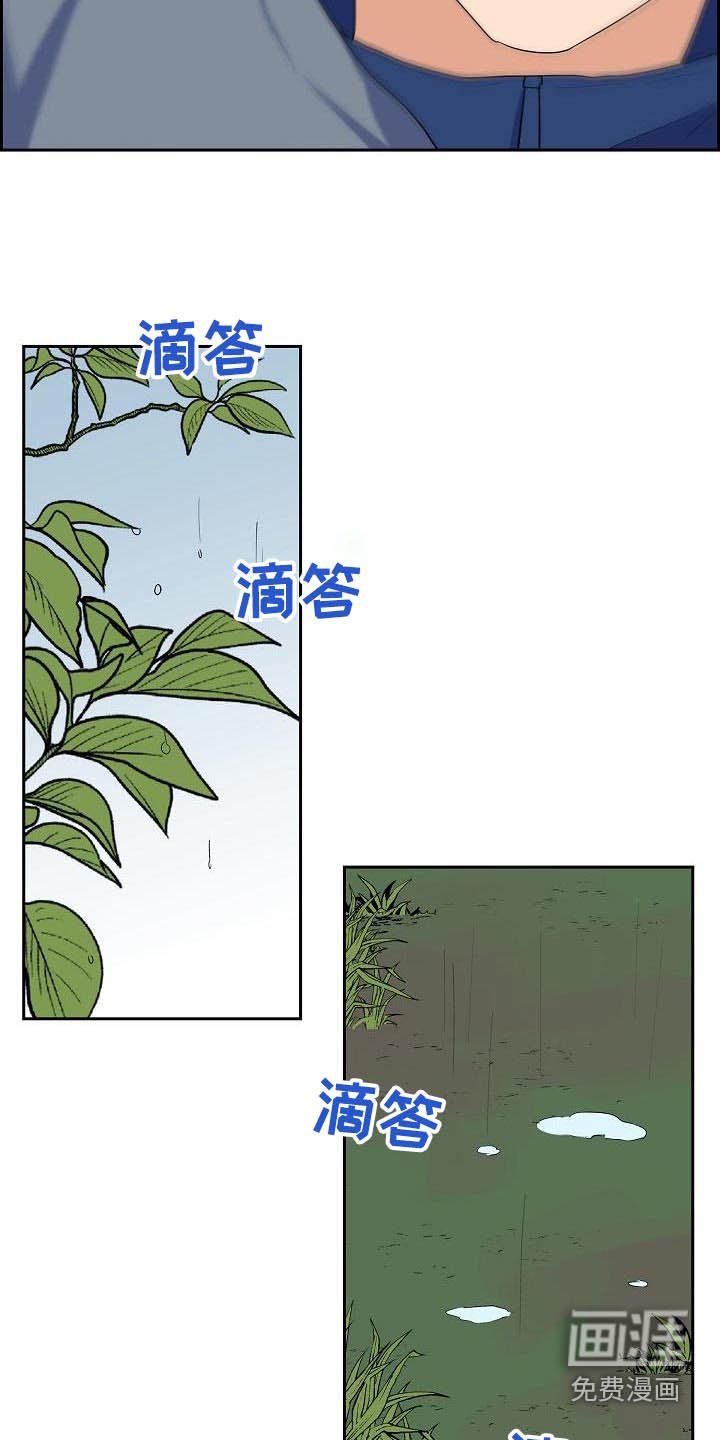 第87章：打架