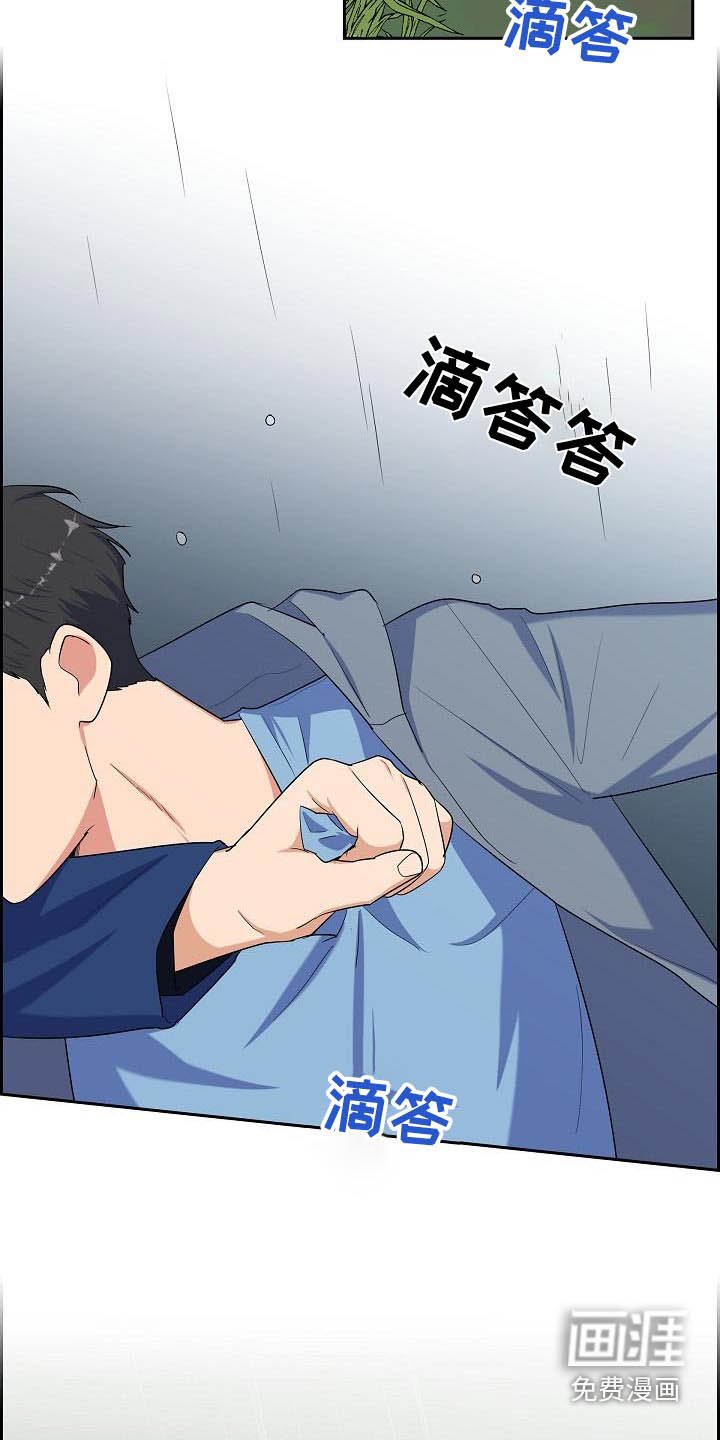 第87章：打架