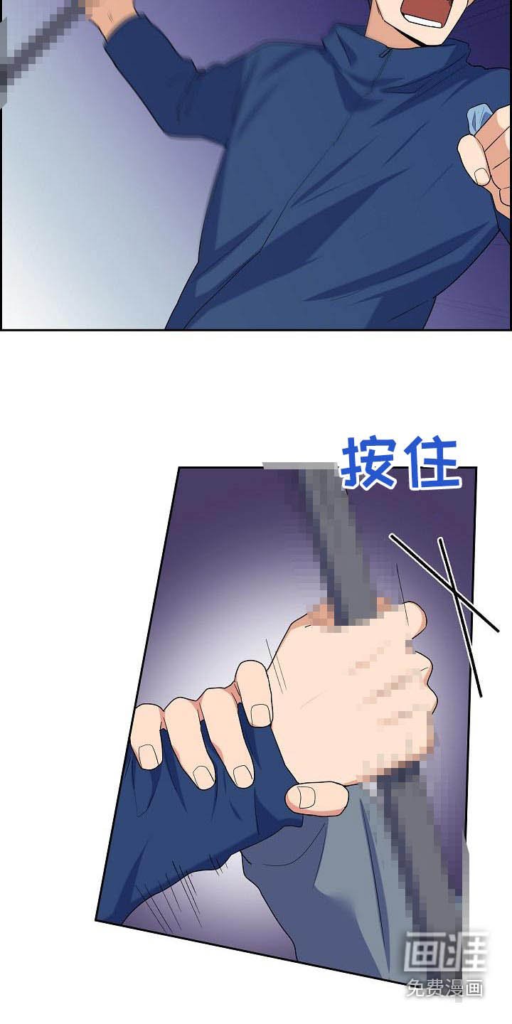 第87章：打架