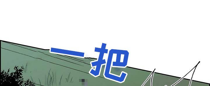 第87章：打架