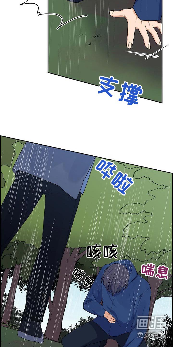 第87章：打架