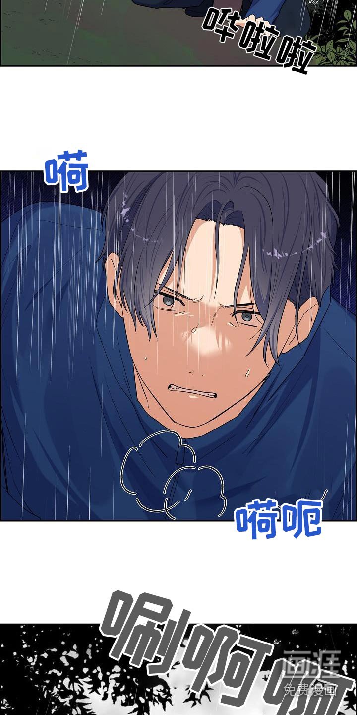 第87章：打架