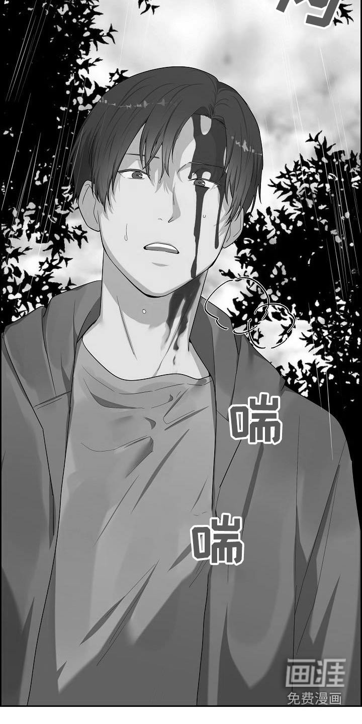 第87章：打架