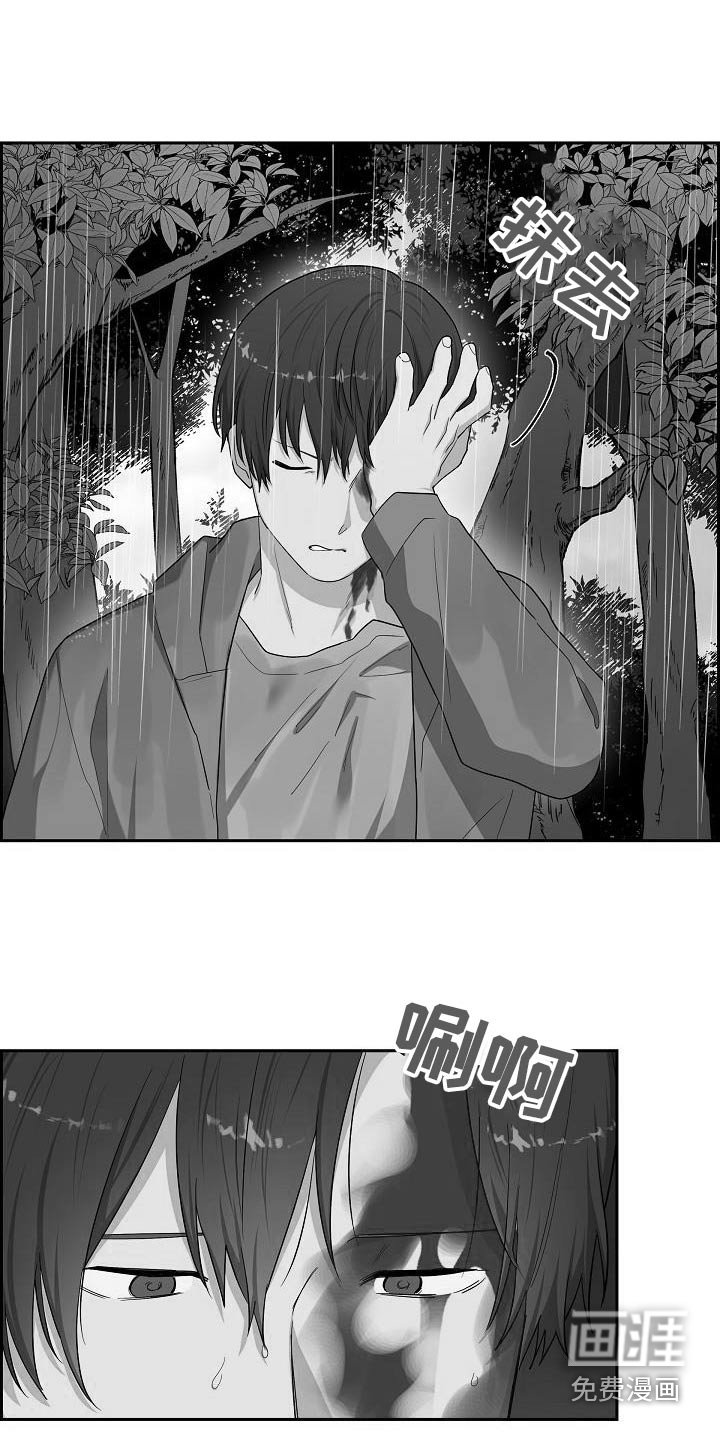 第87章：打架