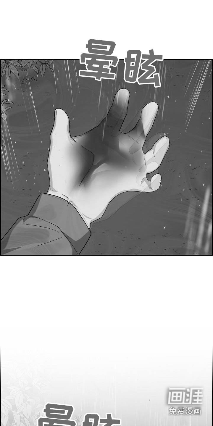 第87章：打架