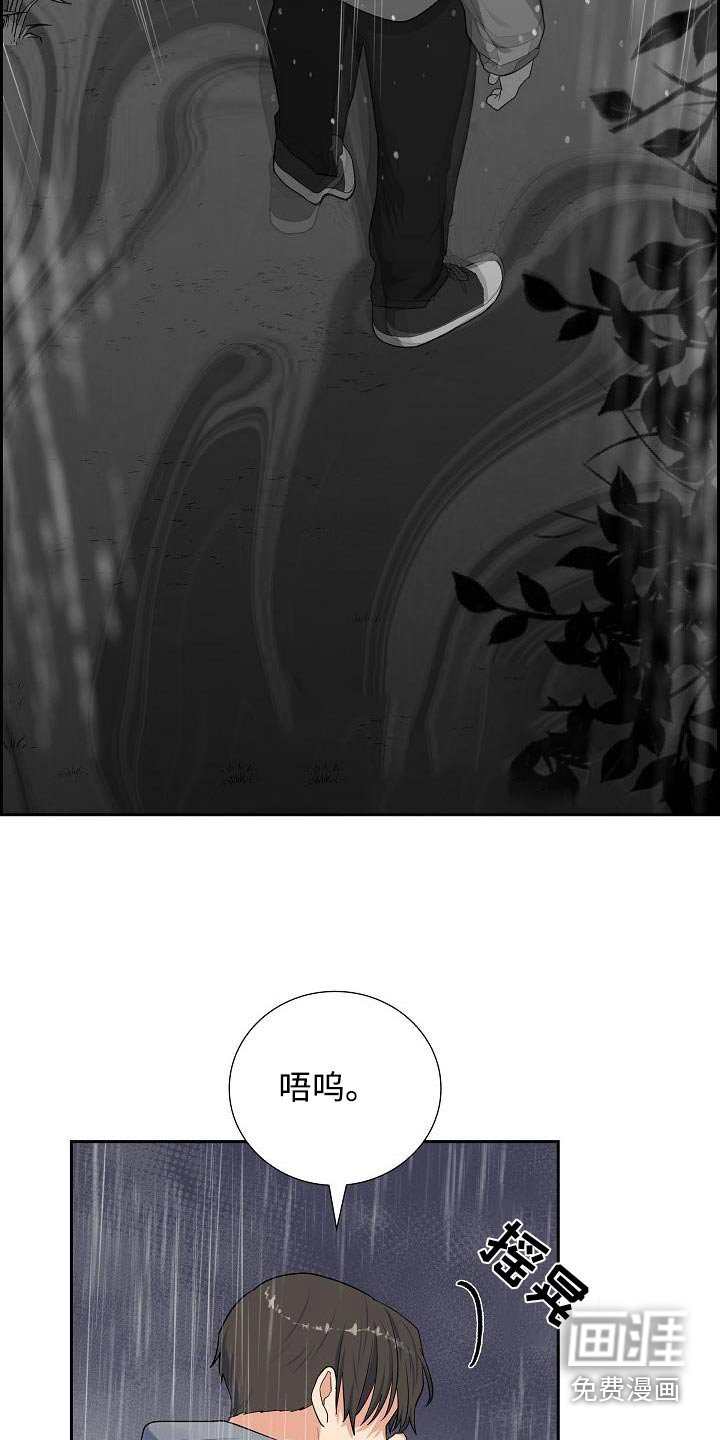 第87章：打架