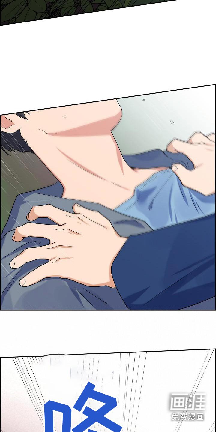 第87章：打架