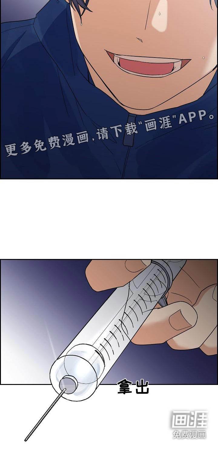 第87章：打架