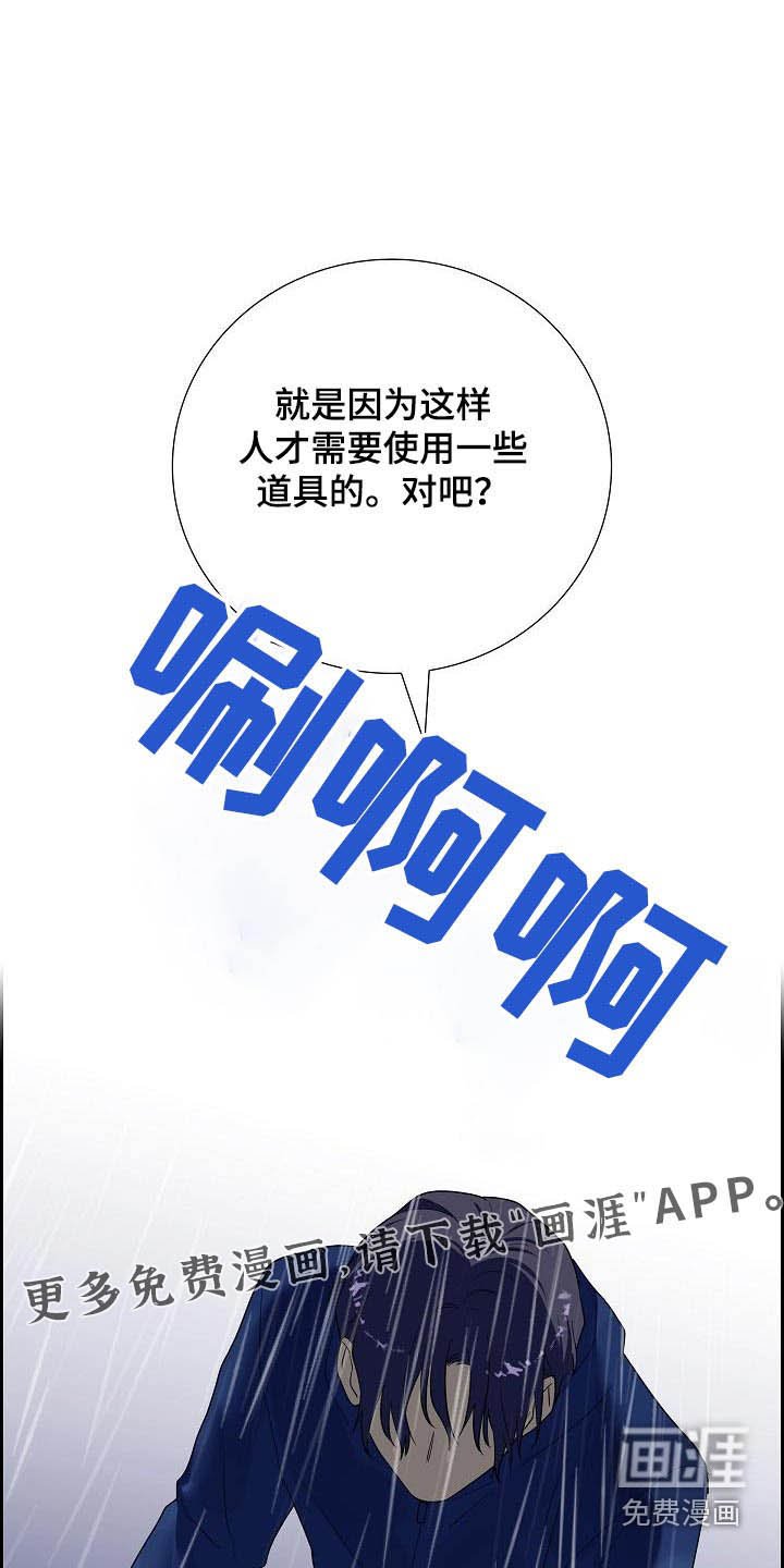 第88章：逮捕