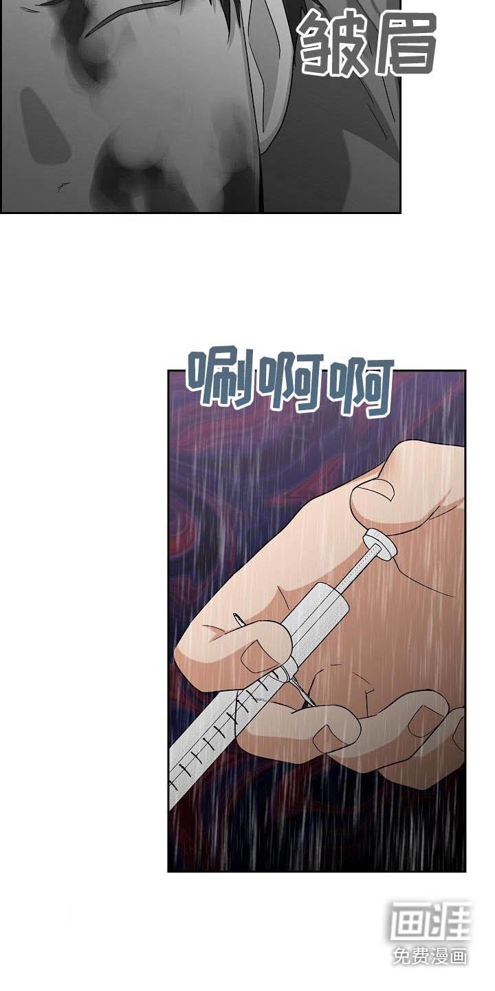 第88章：逮捕