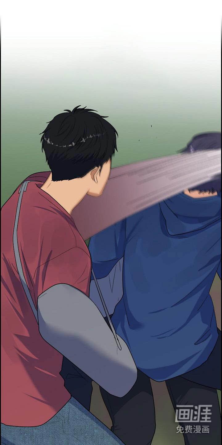 第88章：逮捕