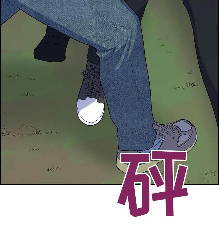 第88章：逮捕