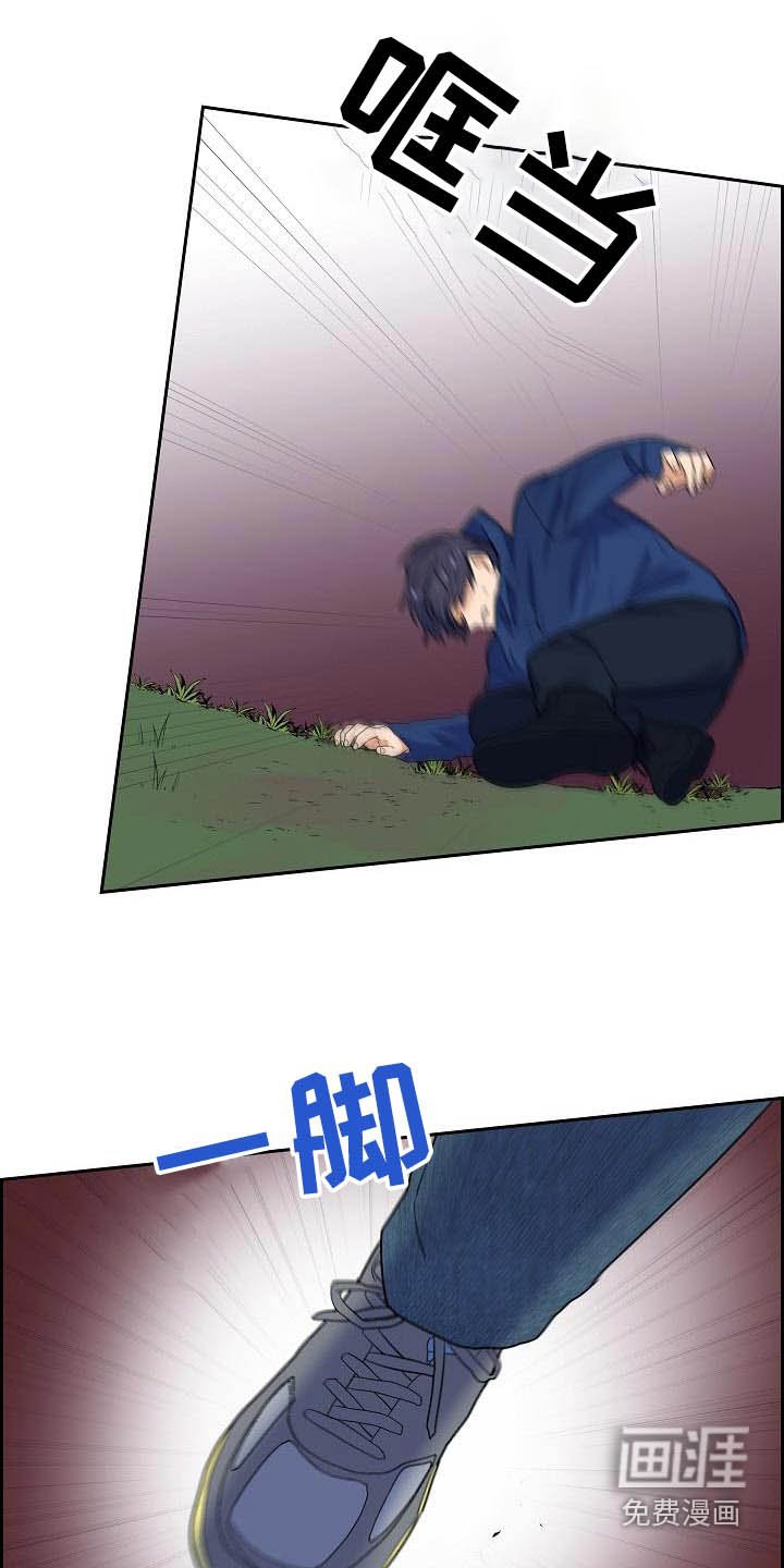 第88章：逮捕
