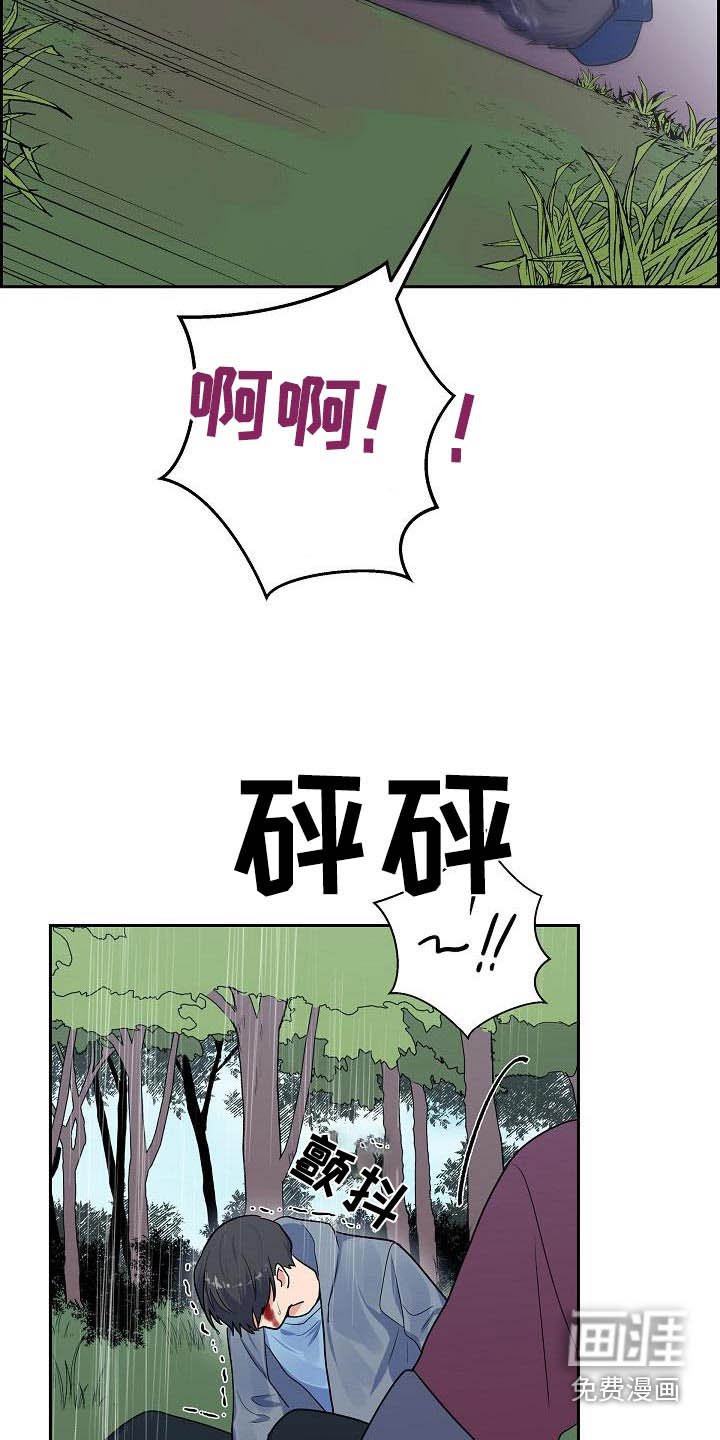 第88章：逮捕