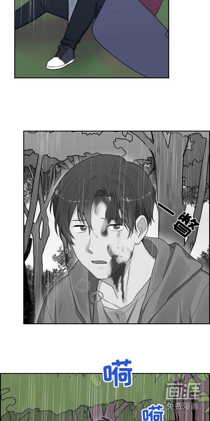 第88章：逮捕