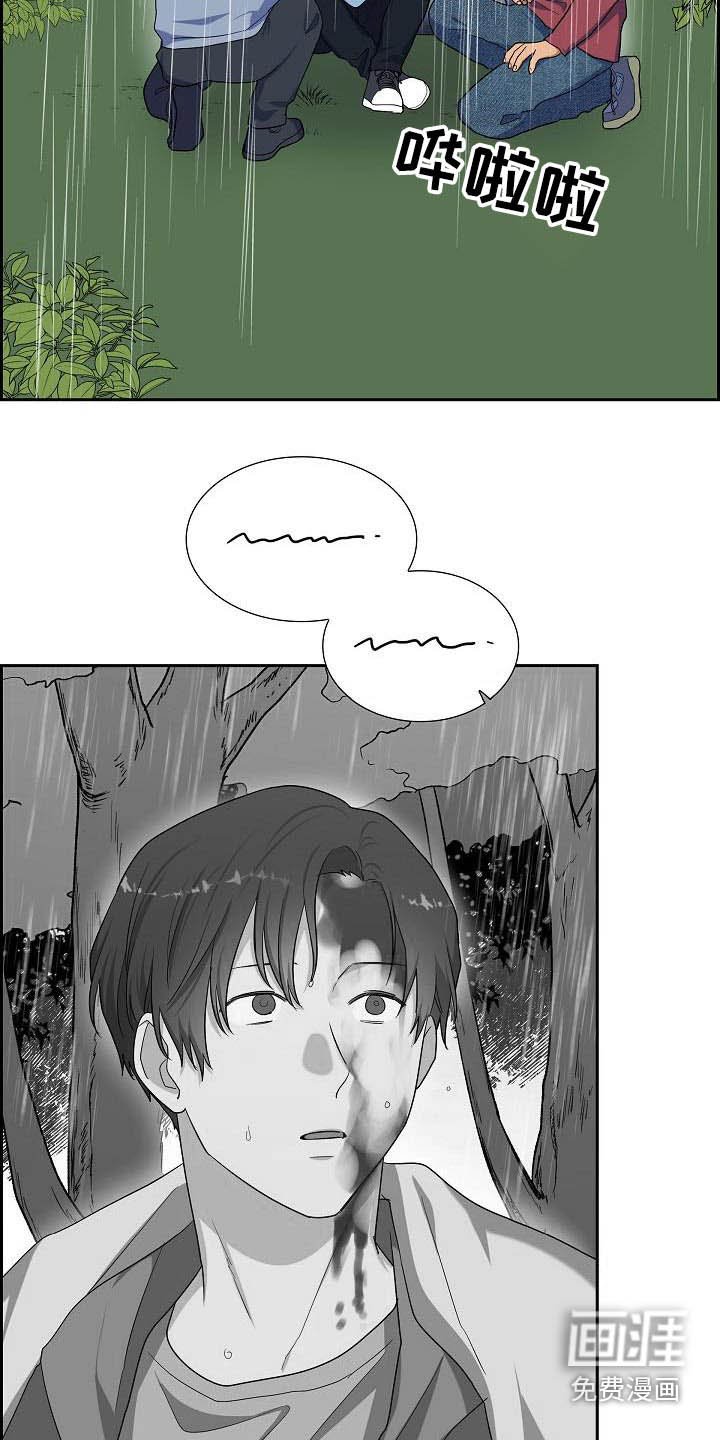 第88章：逮捕