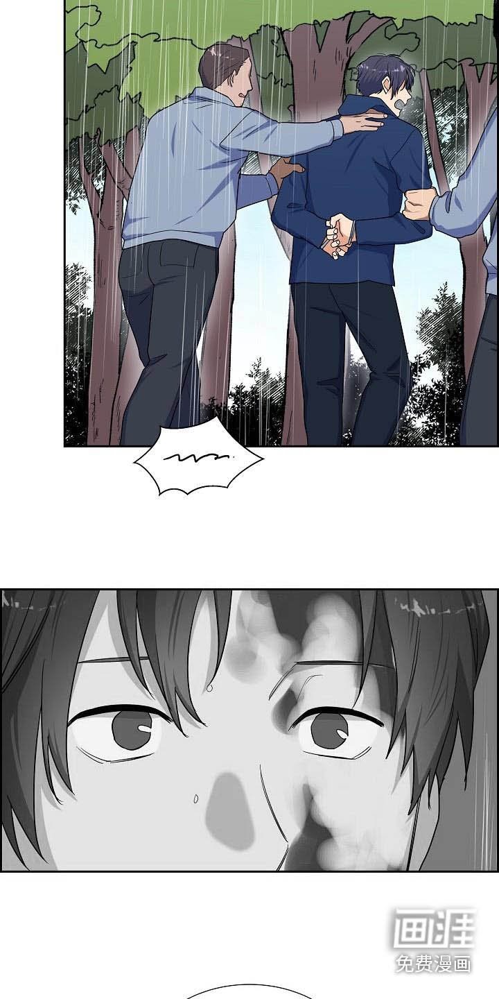 第88章：逮捕