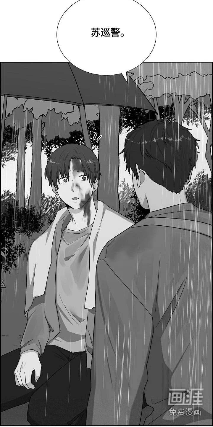 第88章：逮捕