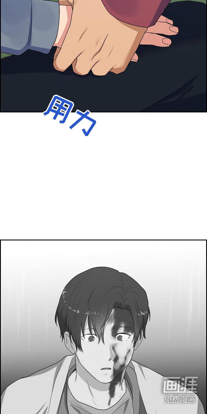 第88章：逮捕