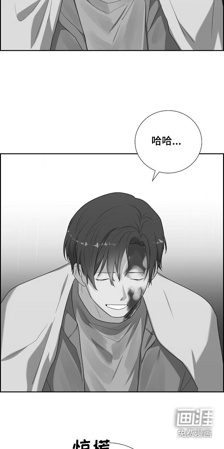 第88章：逮捕