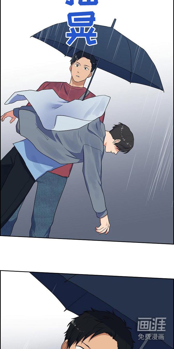 第88章：逮捕