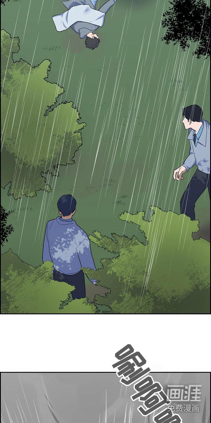 第88章：逮捕
